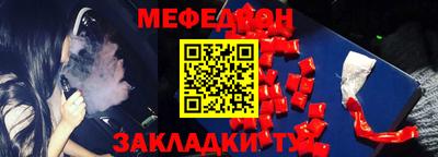 mix Шебекино