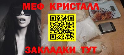 mdma Шахты