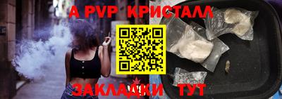 меф Шелехов