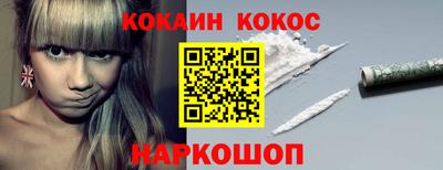 mix Шебекино