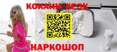 меф Шелехов