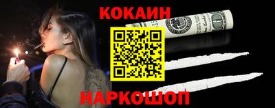 mix Шебекино