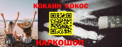mdma Шахты