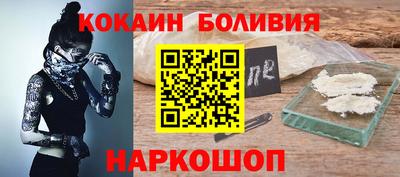 mix Шебекино