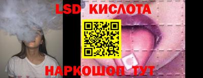 меф Шелехов
