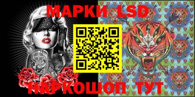меф Шелехов