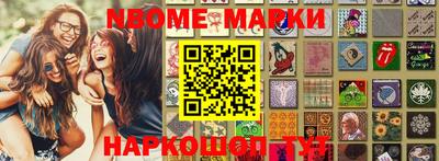 mix Шебекино