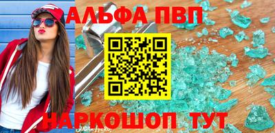 mix Шебекино