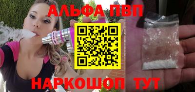 mdma Шахты