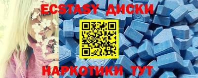 mdma Шахты