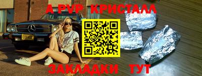 mdma Шахты