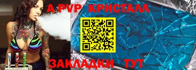 mix Шебекино