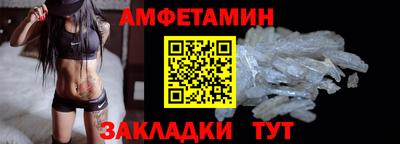 меф Шелехов