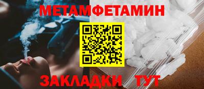 меф Шелехов