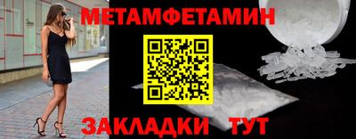 mix Шебекино