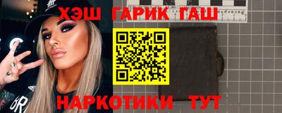 меф Шелехов