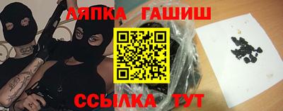 mix Шебекино