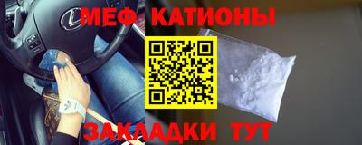 mdma Шахты