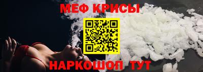 mdma Шахты