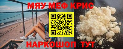 mdma Шахты