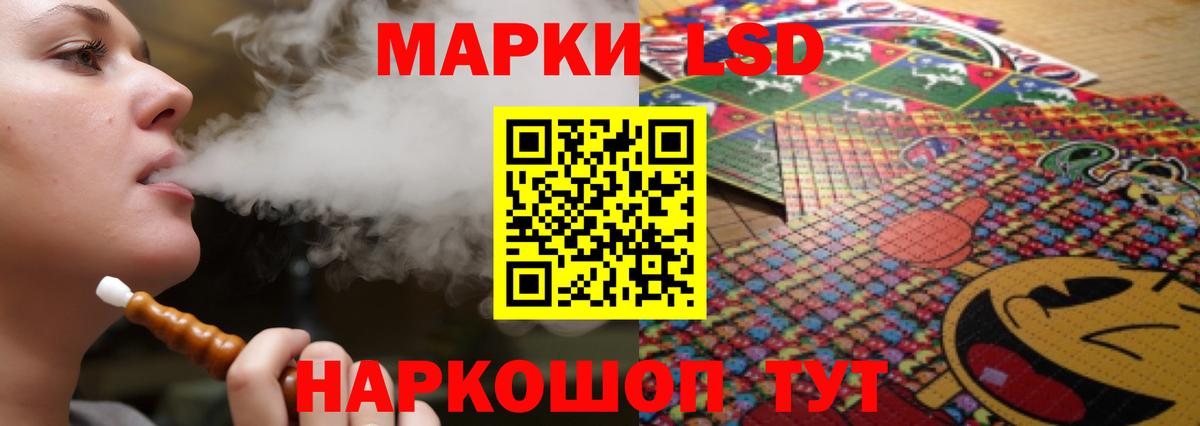 Воткинск  Лсд 25 экстази ecstasy  ЛСД экстази кислота  Вход с VPN 