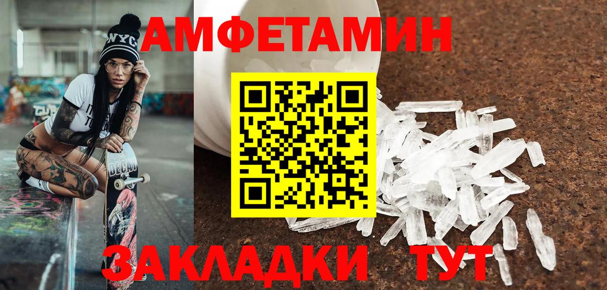 Первитин винт  Первитин винт  Вход с VPN  Воткинск 