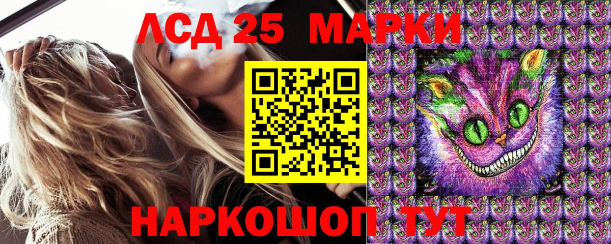 Марки NBOMe 1500мкг  Наркотические марки  Воткинск  Вход с VPN 