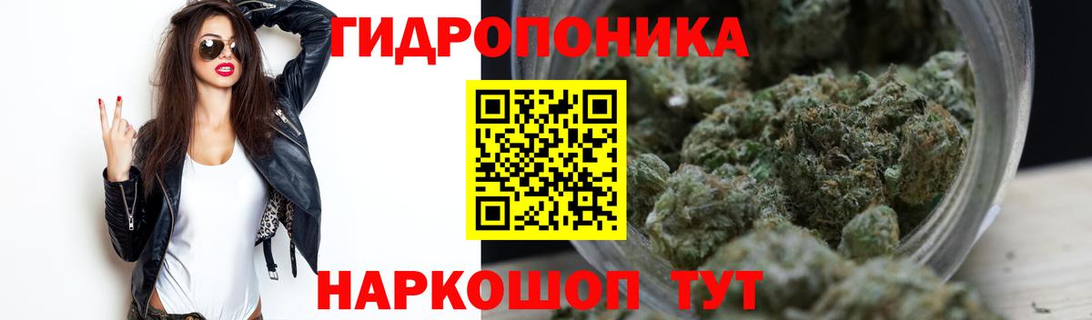 Канабис сатива  МАРИХУАНА марихуана  Воткинск  Вход с VPN  Марихуана тримм 